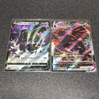 アーマーガアVMAX.V