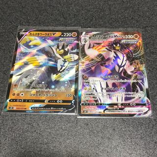 れんげきウーラオスV.VMAX