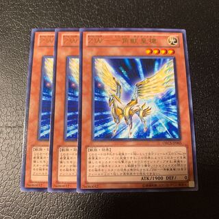 ZW-一角獣皇槍 レア