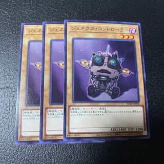 ジェネクス・コントローラー ノーマル