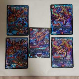 無敵王剣ギガハート 最強熱血オウギンガ+グレンモルト王+超豪華おまけ 説明欄