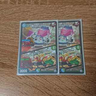 スゴ腕プロジューサー｜りんご娘はさんにんっ娘