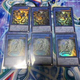 メガリス・アラトロン　　メガリス・オフィエル　セット