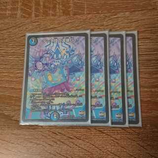 テック団の波壊Go!