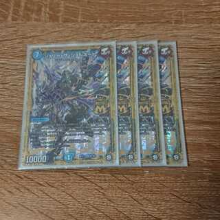 ジョリー・ザ・ジョルネード