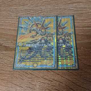 煌銀河 サヴァクティス