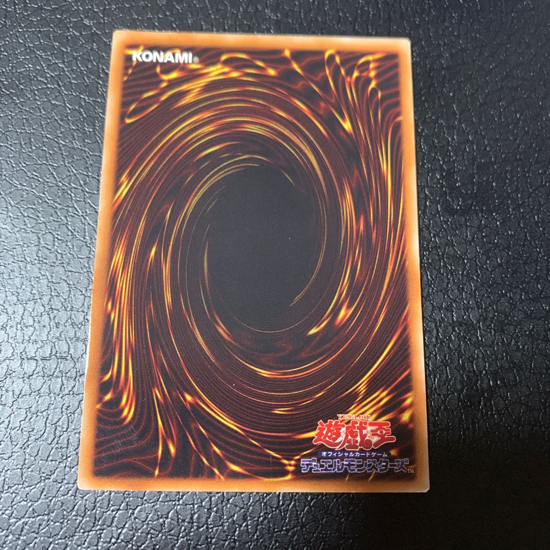 Moon Dragon Quilla Ultimate Rare