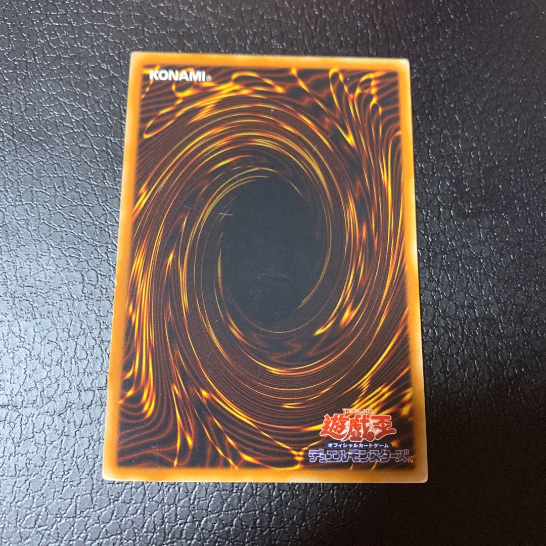 Destiny HERO - Double Dude Ultimate Rare