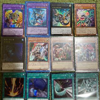 Rare Collection 3, 12 collector's rares, sold in bulk.