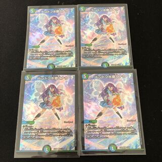 ドンドン水撒くナウ