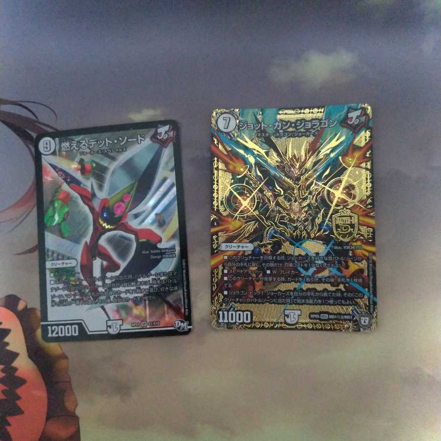 Burning Dead Sword Set for play