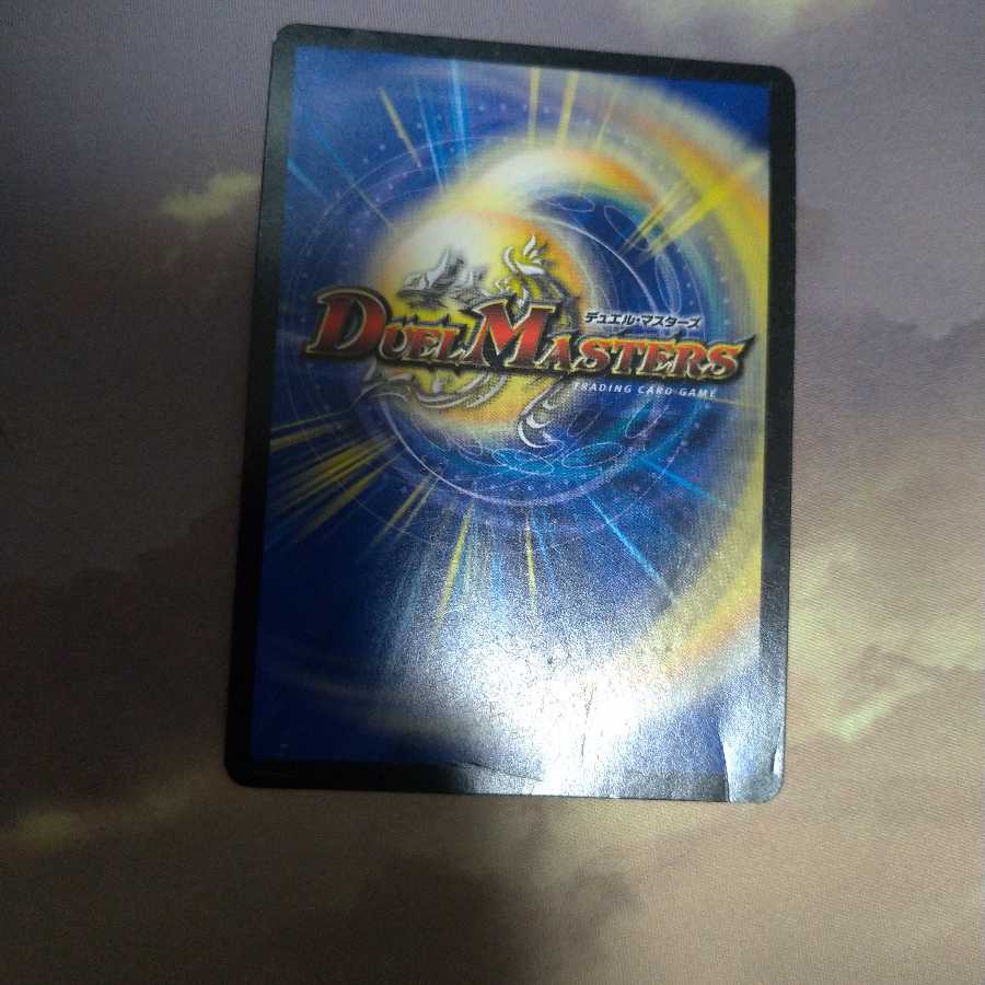 Burning Dead Sword Set for play