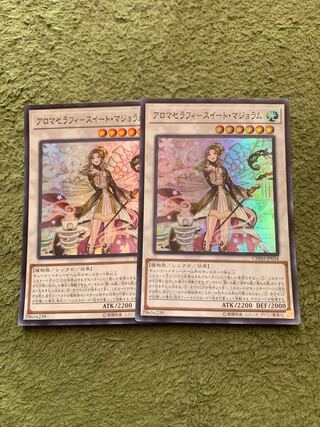 アロマセラフィ-スイート・マジョラム スーパーレア2枚