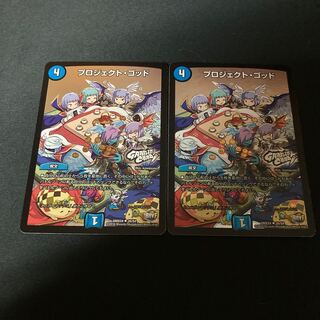 プロジェクト・ゴッド(GRAFFITI CARD)