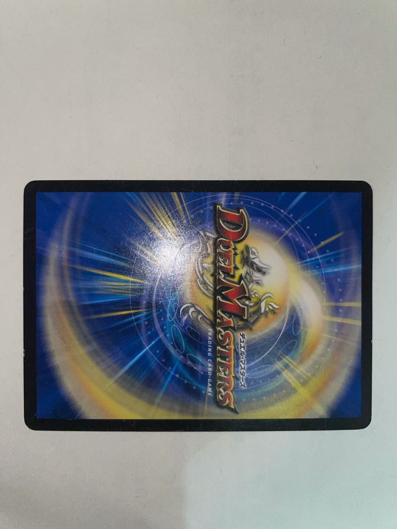 蒼龍の大地(プロモ)