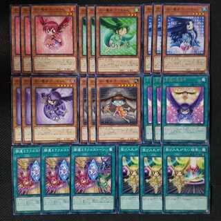 占い魔女ノーマルパーツ21枚