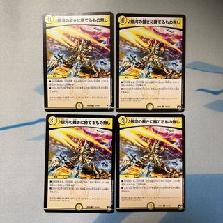 銀河の裁きに勝てるもの無し