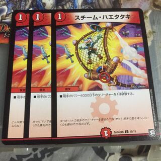 セット割引   スチーム・ハエタタキ 3枚セット