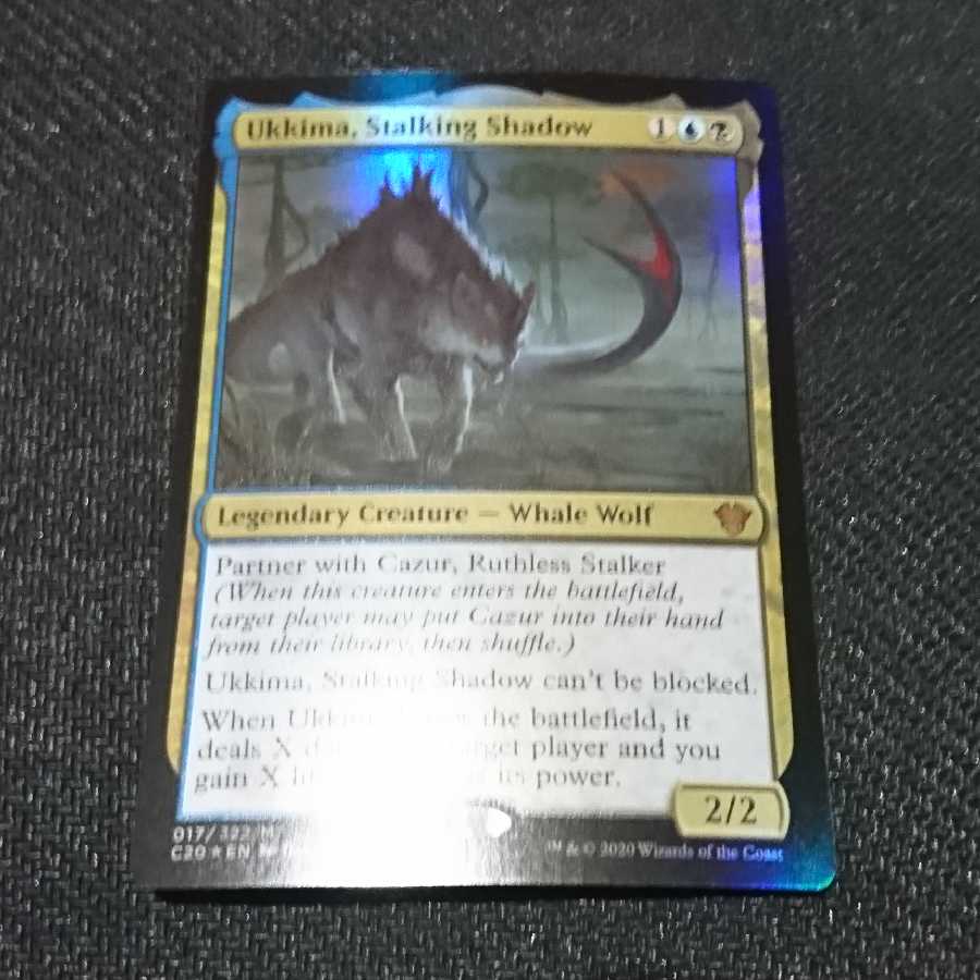 追跡する影、ウキーマ英語版Foil