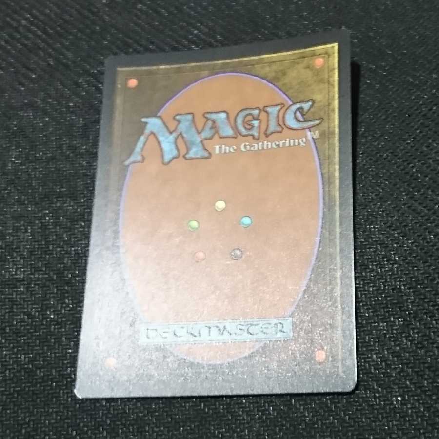 追跡する影、ウキーマ英語版Foil