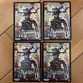 DROROOON・バックラスター