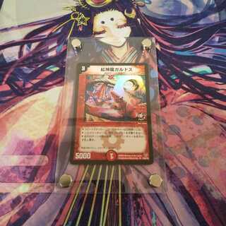 即日発送 紅神龍ガルドス プロモ