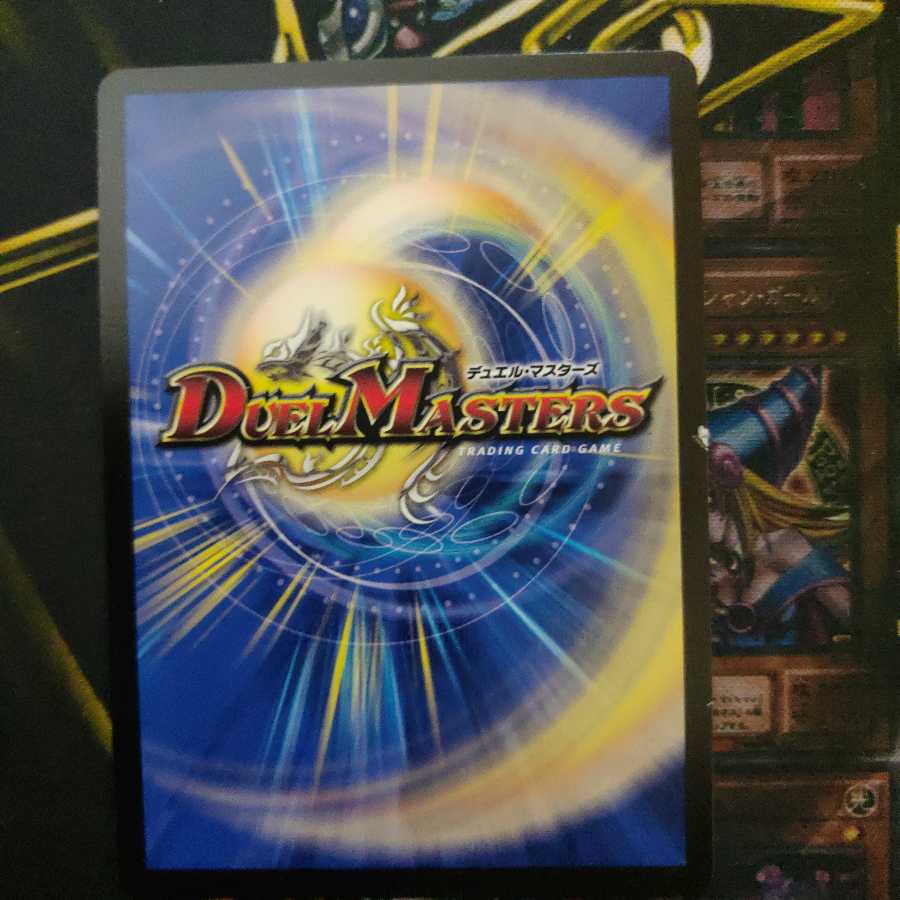 【キズ有】ブラックロータス プロモ