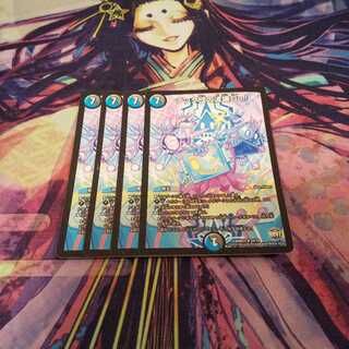 最安値 即日発送 テック団の波壊Go!