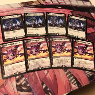 白骨の守護者ホネンビーガンヴィート・ブラスターセット