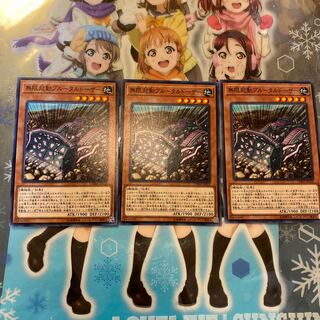 【CHIM】《無限起動ブルータルドーザー》【ノーマル】 [CHIM-JP022]