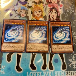 【ノーマル】螺旋竜バルジ [YGO-CHIM-JP016-N-]