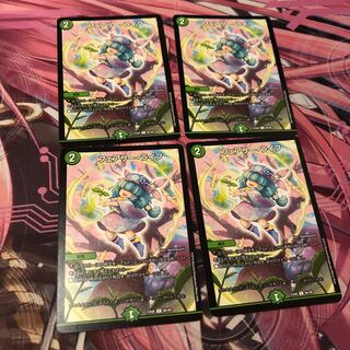 刃牙に入ってたフェアリー・ライフ