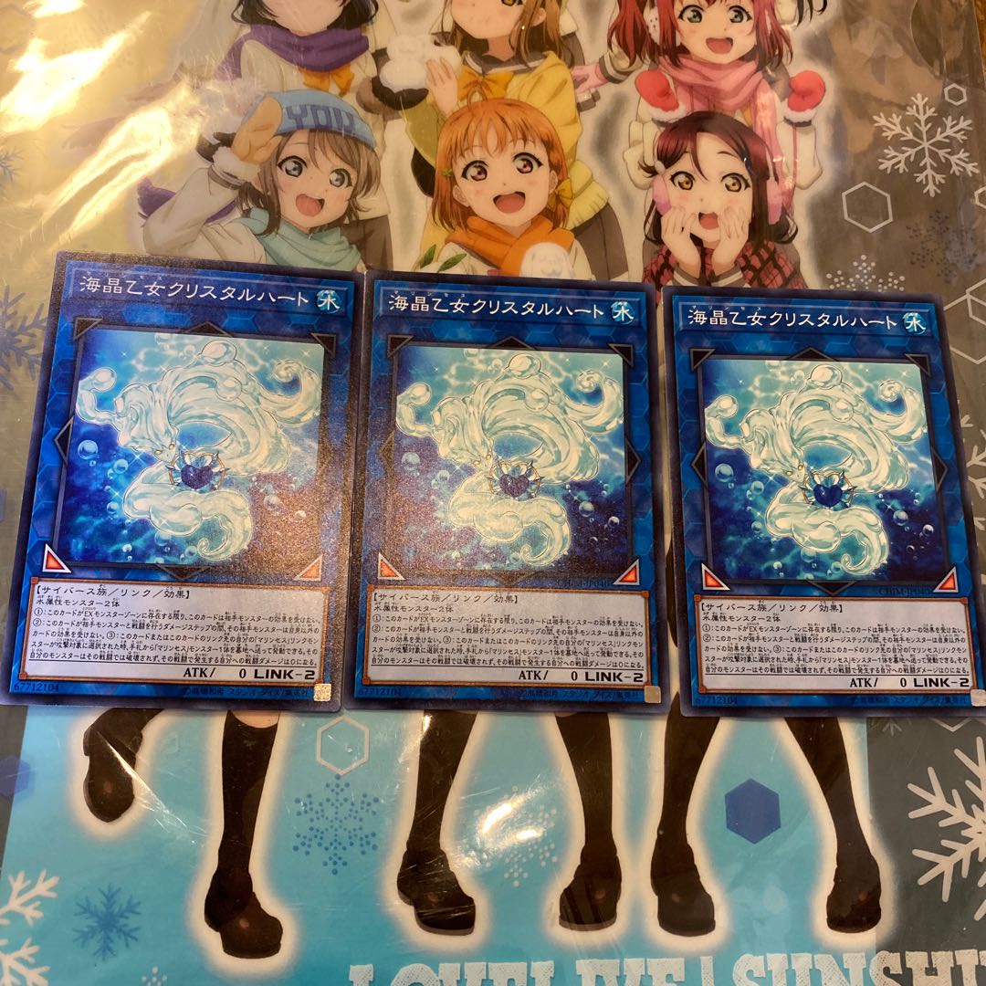 【CHIM】《海晶乙女クリスタルハート》【ノーマル】 [CHIM-JP040]