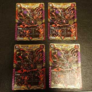 Onigahaou Jaouga KGM [481].