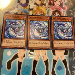 【ノーマル】異次元の哨戒機 [YGO-CHIM-JP028-N-]