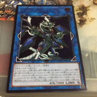 ファイアウォール・ドラゴン・ダークフルード アルティメットレア レリーフ