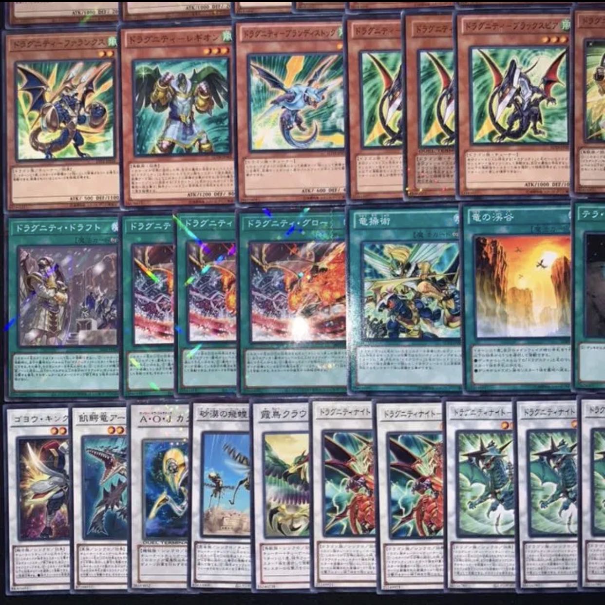 遊戯王 ドラグニティーデッキ40枚+EX15/gp02