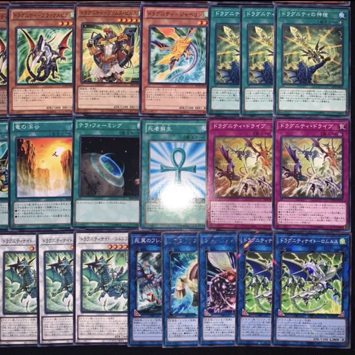 遊戯王 ドラグニティーデッキ40枚+EX15/gp02