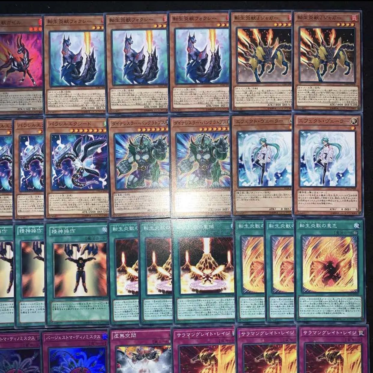 遊戯王 ガチ構築!!転生炎獣デッキ40枚+EX15