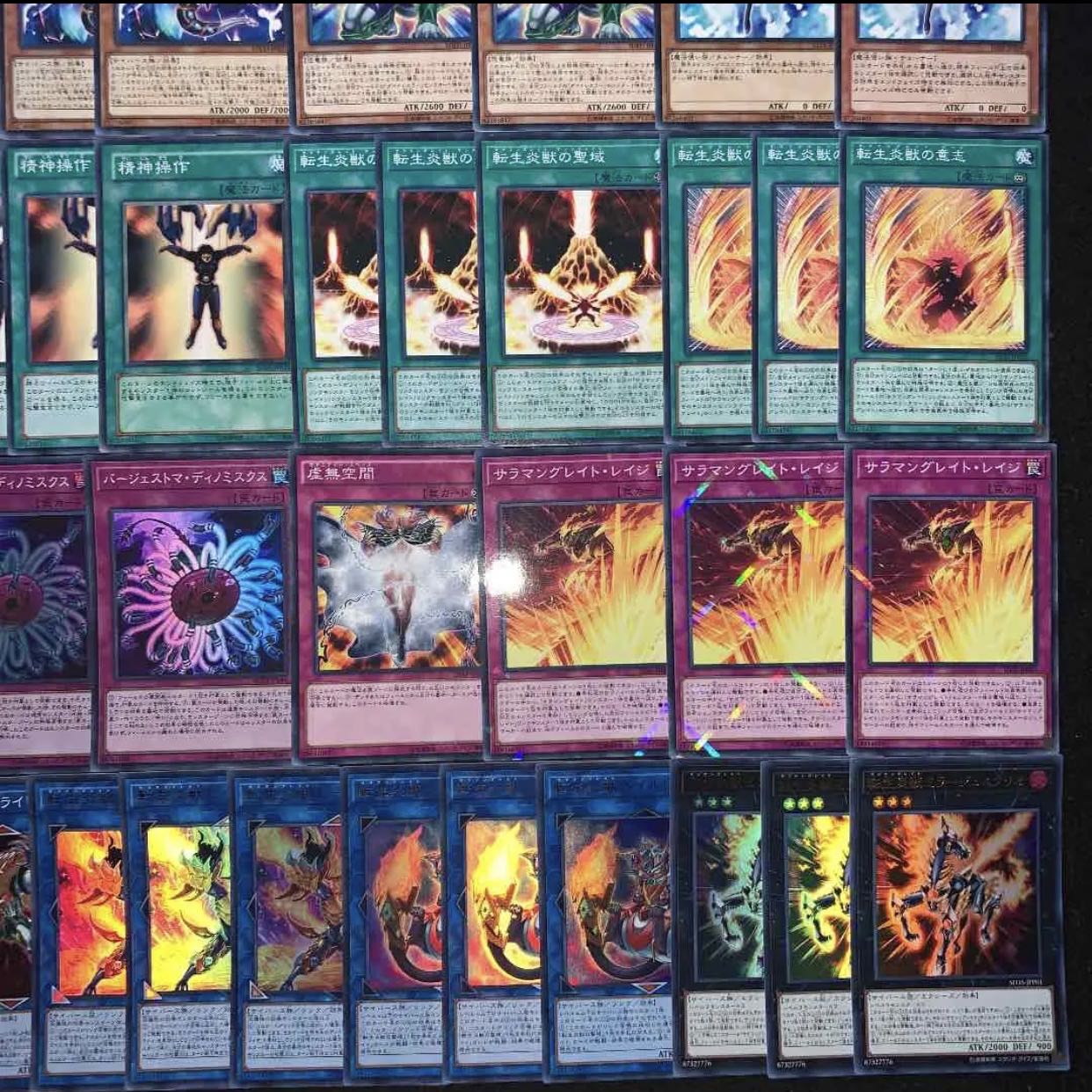 遊戯王 ガチ構築!!転生炎獣デッキ40枚+EX15