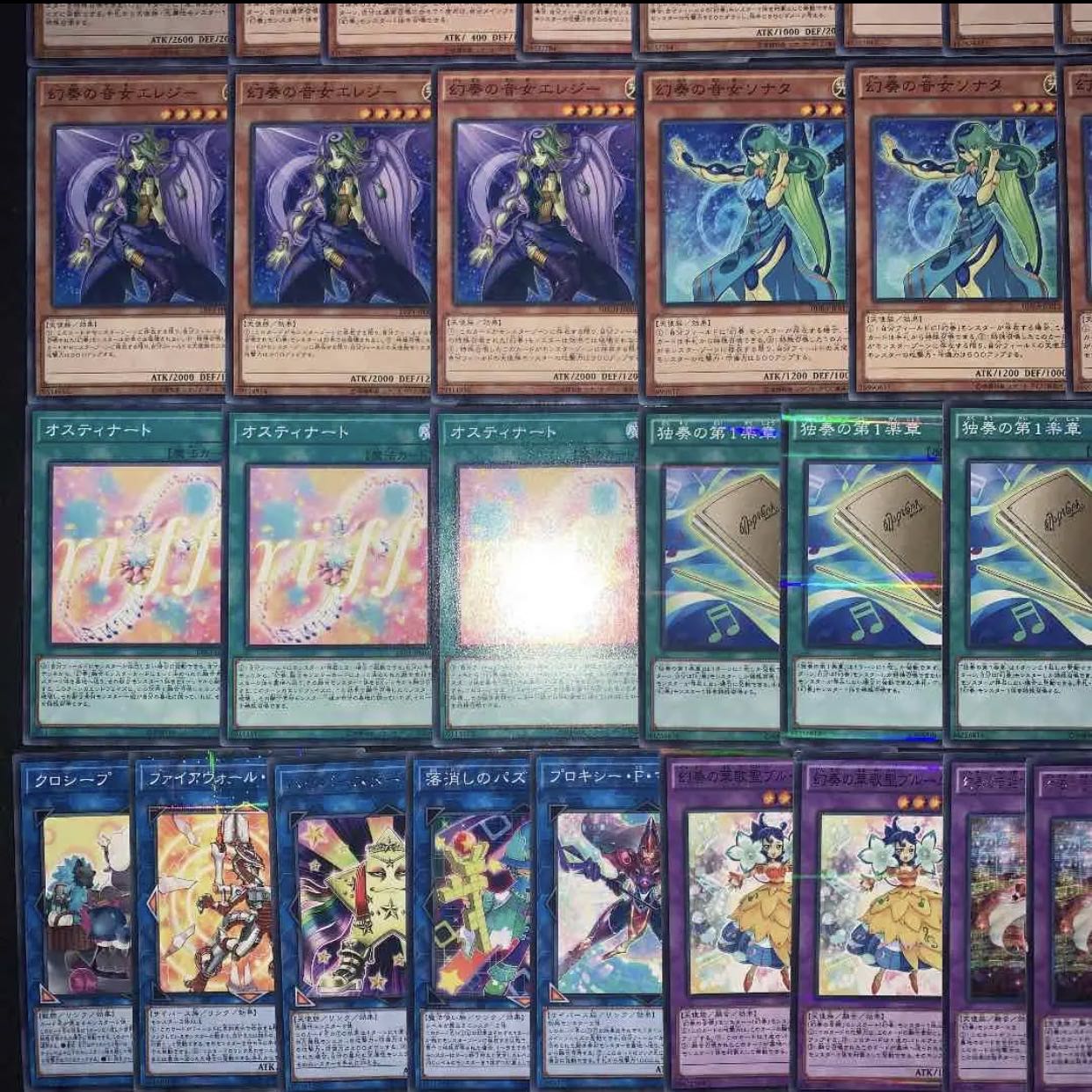 遊戯王　ガチ構築！！幻奏デッキ40枚+EX15