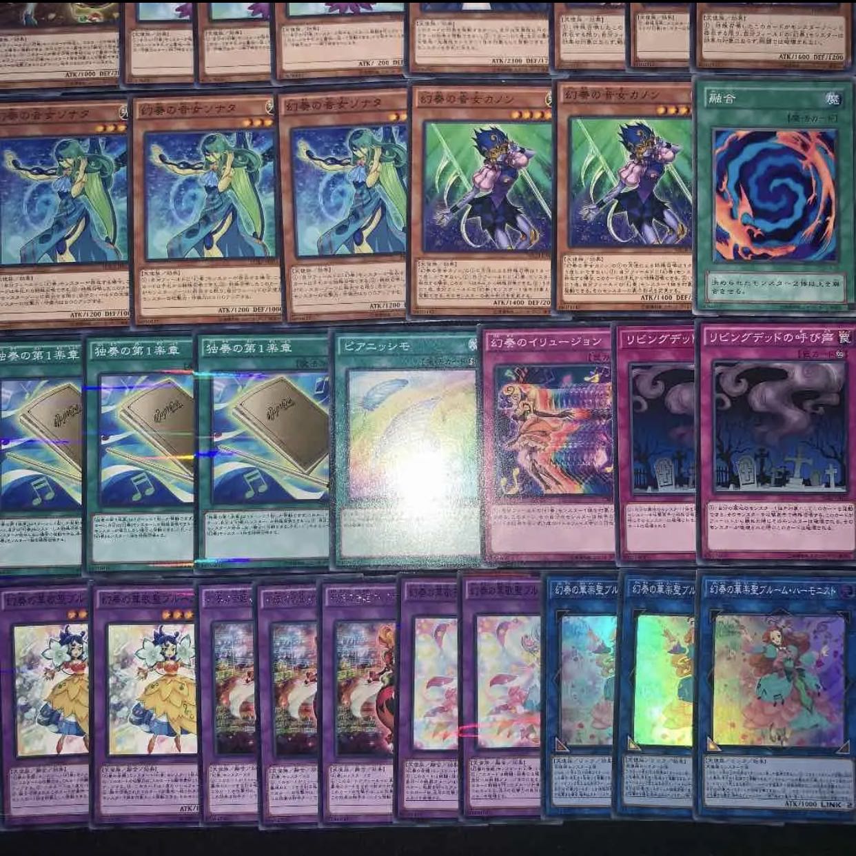 遊戯王　ガチ構築！！幻奏デッキ40枚+EX15