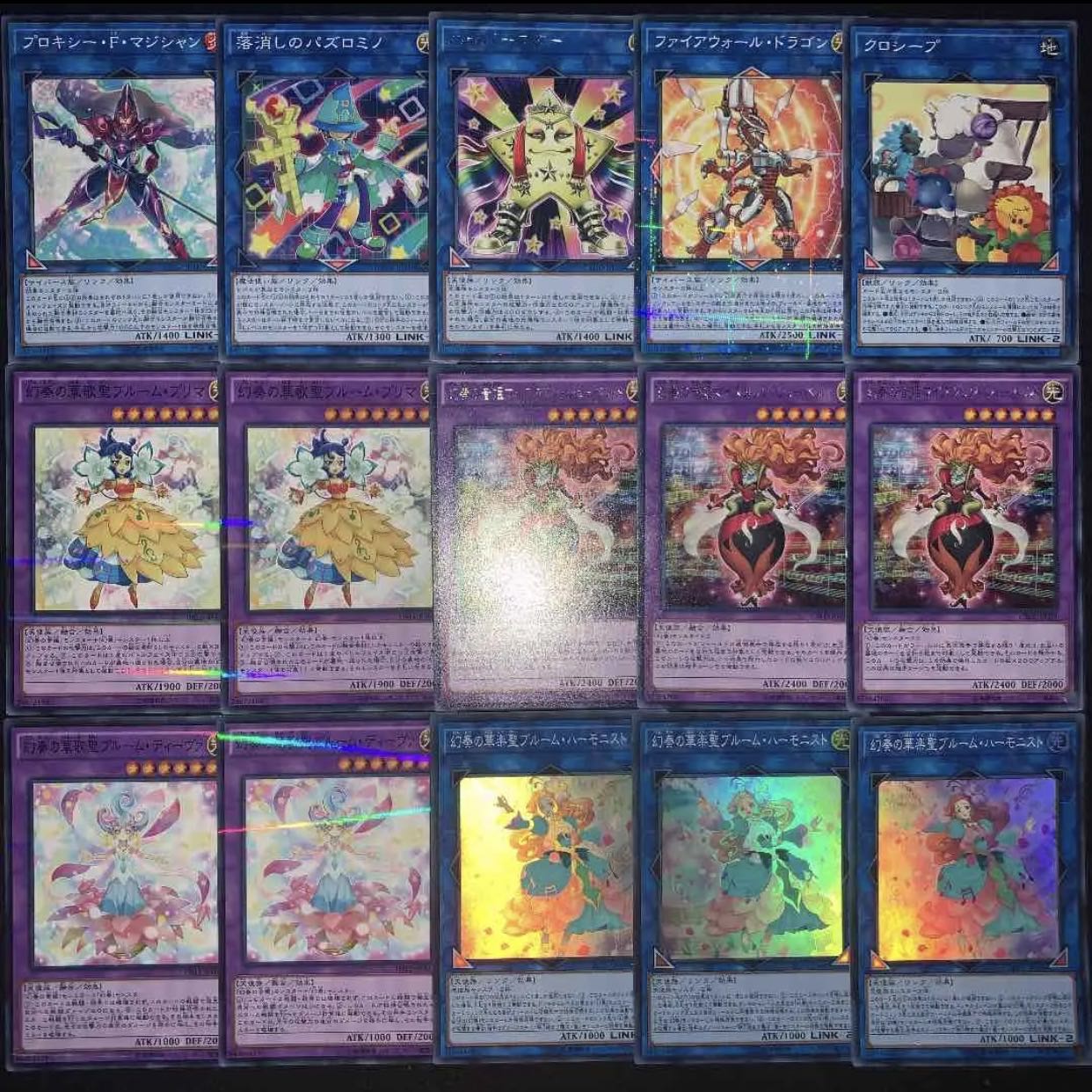 遊戯王　ガチ構築！！幻奏デッキ40枚+EX15