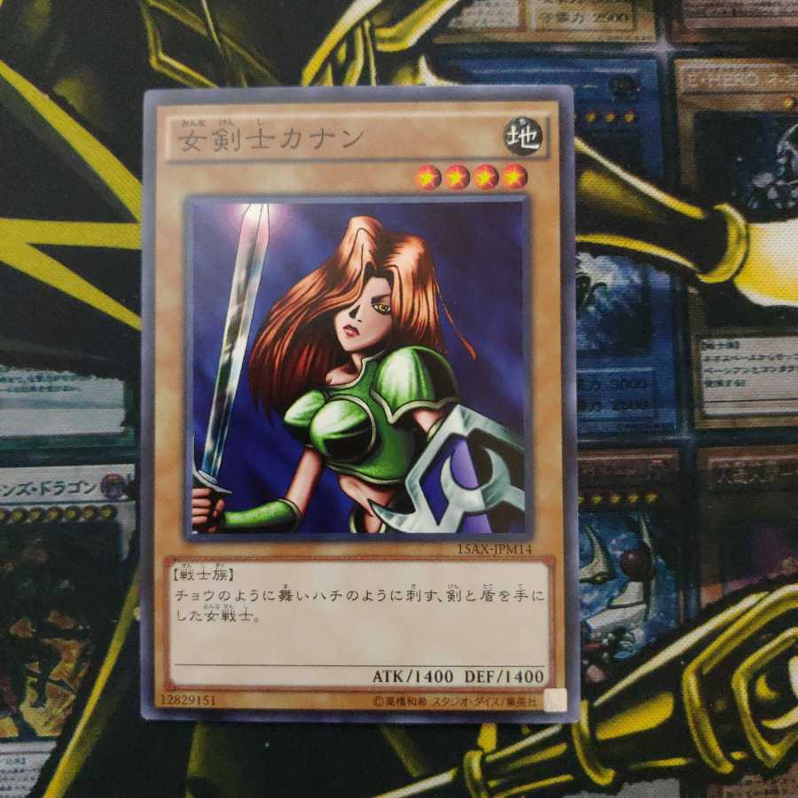 女剣士カナン ノーマルの通販 おはし Magi トレカ専用フリマアプリ