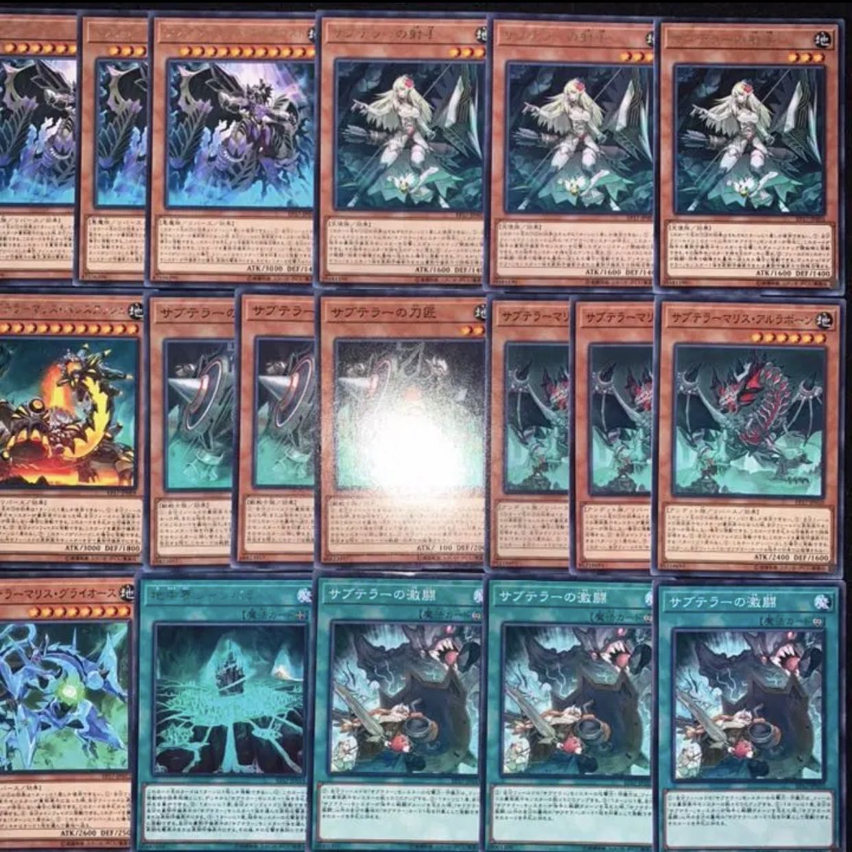 遊戯王　サブテラーデッキ40枚+EX15/gp02