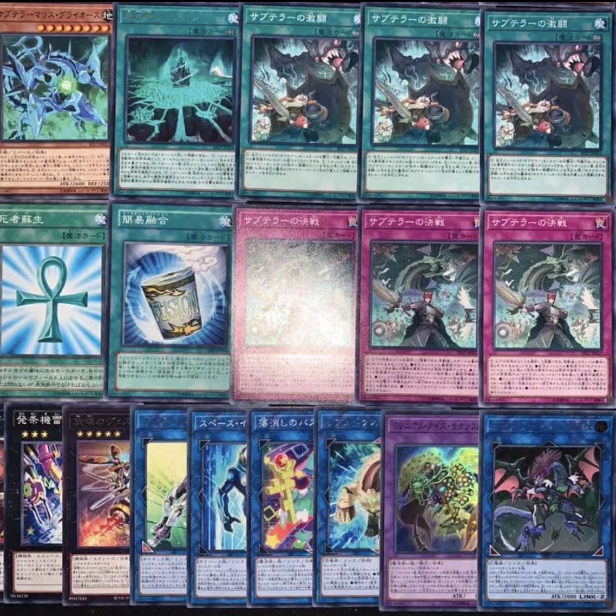 遊戯王　サブテラーデッキ40枚+EX15/gp02