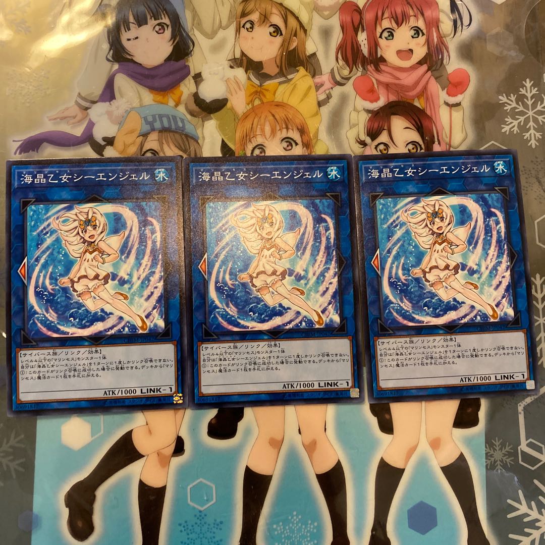 海晶乙女シーエンジェル【ノーマル】[CHIM-JP042]