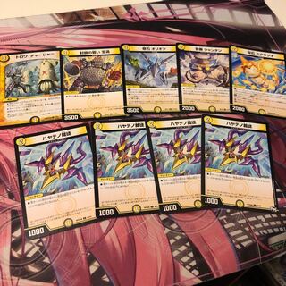 ハヤテノ裁徒とメタリカセット