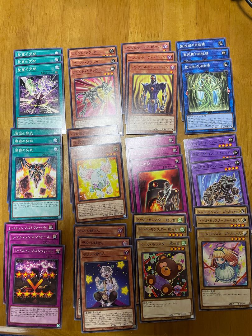 プレミアムパック2021 ノーマルセット 各種3枚