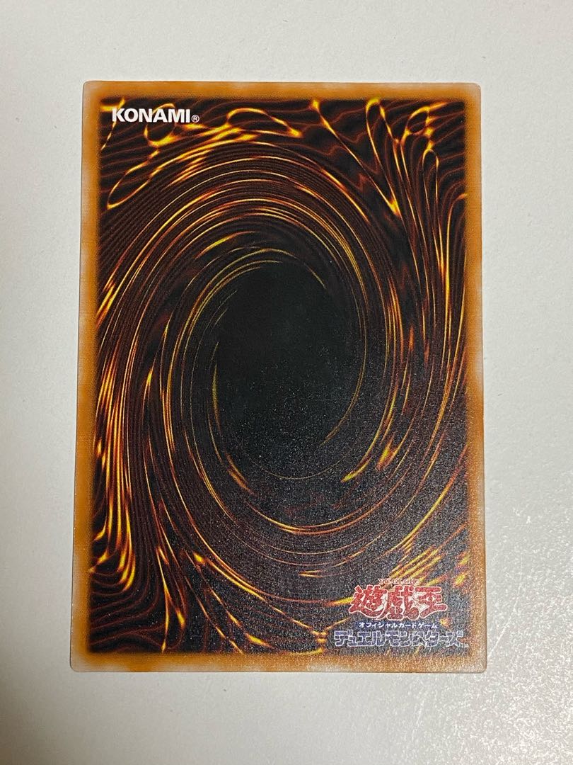 ブラックマジシャン　③ レリーフ